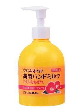 日本滋润保湿护手霜黑蔷薇本铺