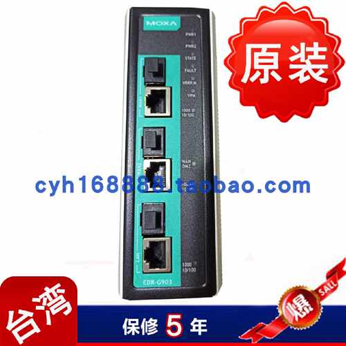 议价MOXA EDR-G903 集防火墙/NAT/VPN 工业安全路由器