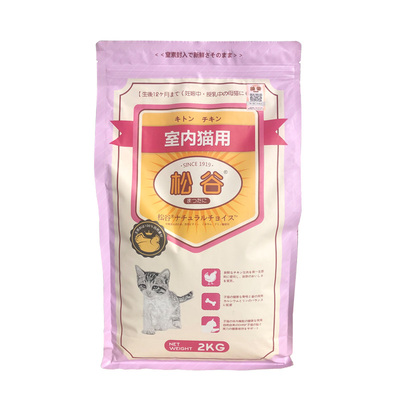 天然全期幼猫粮松谷中国