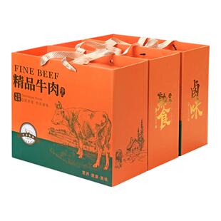 精品熟食卤味包装盒高档烧鸡礼盒羊肉驴肉牛肉生鲜礼品盒空盒定制