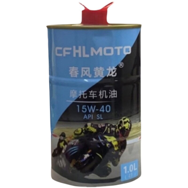 华阳4T越野摩托车机油四冲程全合成四季通用静音提升动力包邮正品
