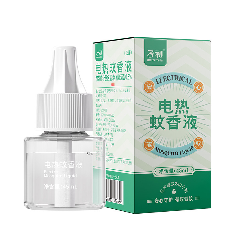 子初电热蚊香液家庭装无味防蚊灭蚊神器驱蚊液插电式加热器补充装