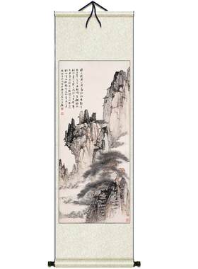 张大千高清微喷国画材质细腻柔软