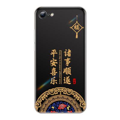 适用苹果se2/se3手机壳超薄软壳