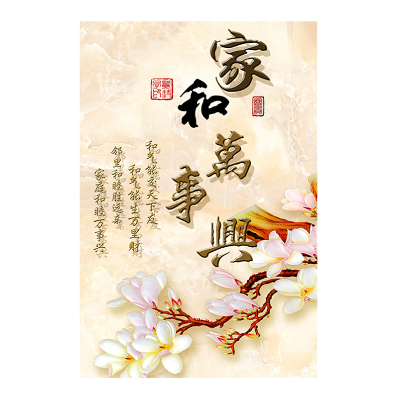 沙发背景墙壁纸客厅装饰画