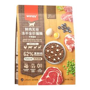 62%真鲜肉高肉高蛋白Wanpy/顽皮