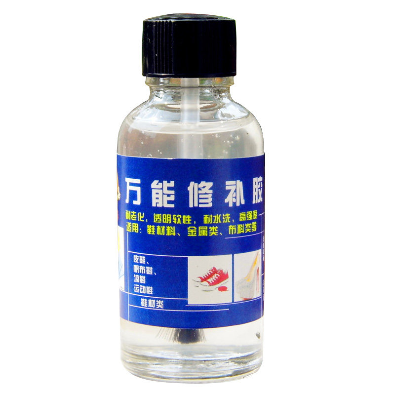 粘皮衣补洞胶皮草皮带皮包胶水修皮鞋皮革皮衣胶强力修补专用胶水