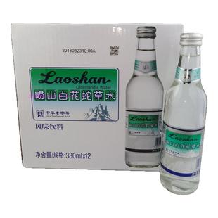 青岛崂山白花蛇草水330mlX12瓶 舌草水难喝饮料弱碱性水
