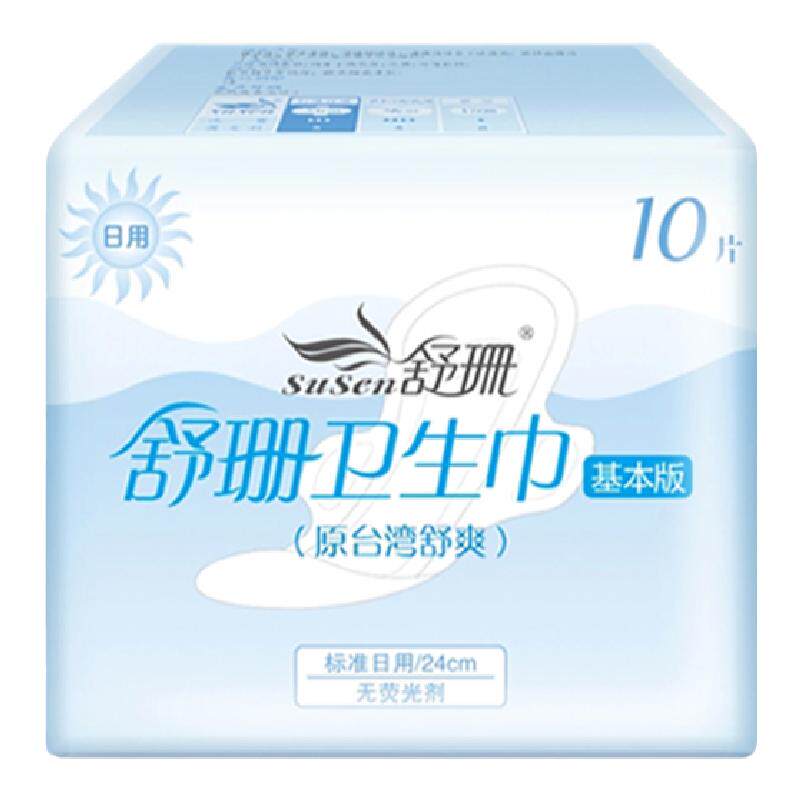 台湾舒珊基本版卫生巾棉无荧光剂抑菌透气24cm日用10片姨妈巾