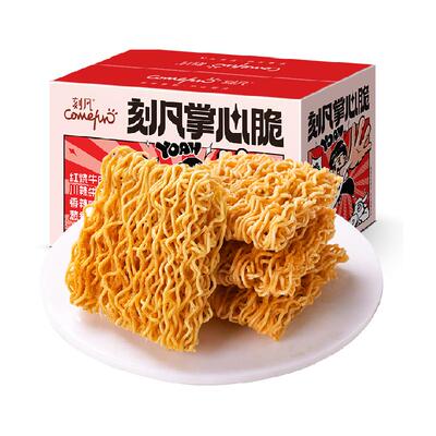 刻凡掌心脆干脆面30包混合口味