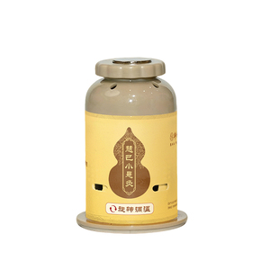 丰林新型艾灸盒随身灸家用儿童专用便携小悬灸神器全身通用中医院