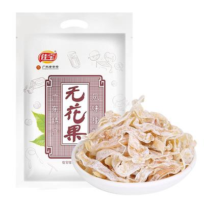 佳宝新鲜即食无花果丝零食500g×1袋