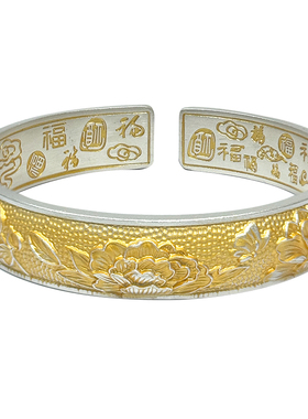 【一物一证】牡丹银手镯999纯银