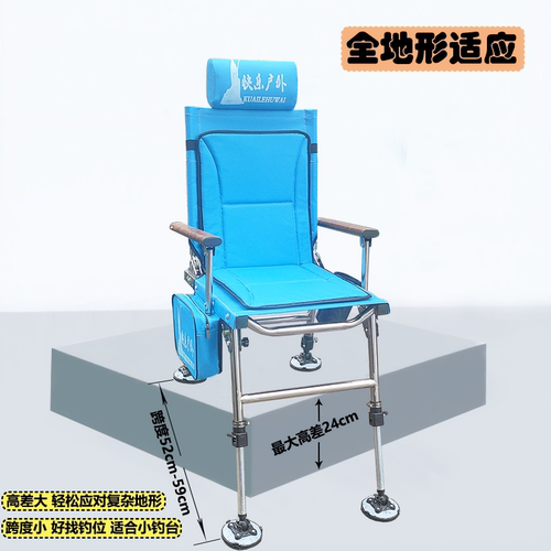 新款轻便欧式小钓椅全地形可躺高端专用钓鱼椅折叠便携户外垂钓椅