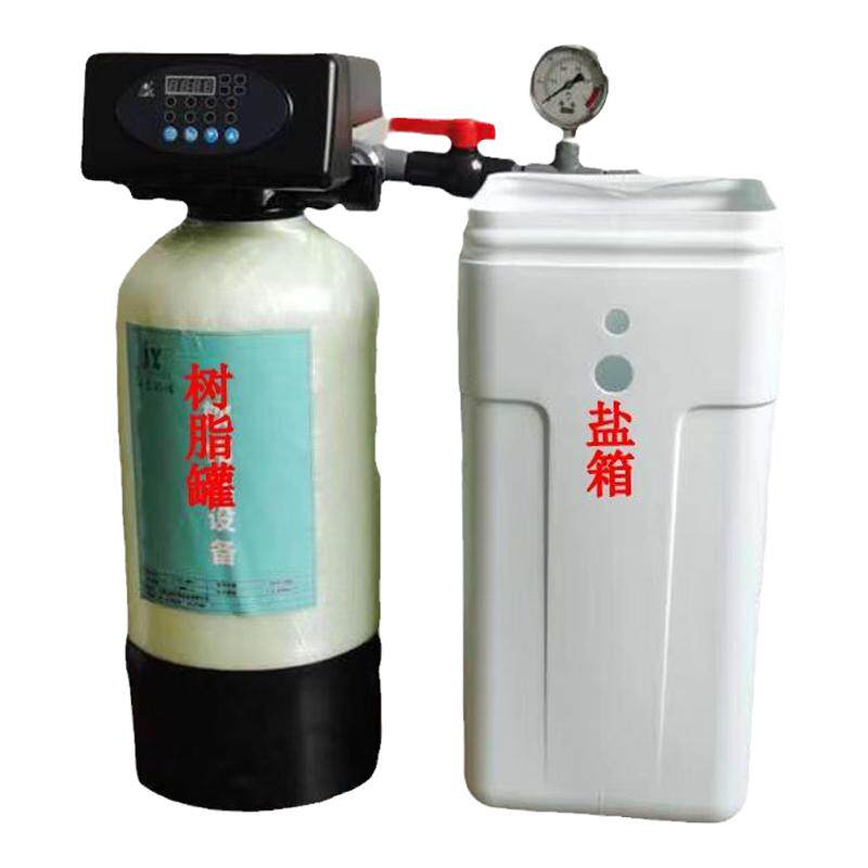 全自动润新软水机家用除水垢锅炉软水器空调地暖树脂软化水设备