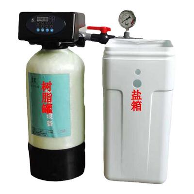 润新自动软水机锅炉家用除水垢