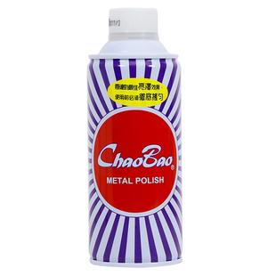 超宝擦铜水铜油 金属铜器光亮剂增亮剂清洁剂 去污保养光亮剂