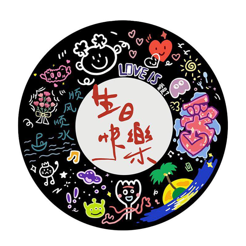 diy手工生日礼物男送给女生朋友闺蜜情侣实用的高级感走心的唱片