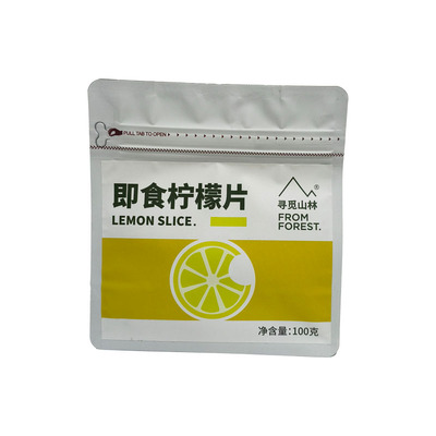 寻觅山林即食柠檬片果脯蜜饯