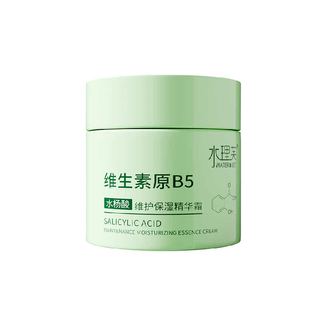 水杨酸维生素原B5保湿面霜男女士护肤品青少年秋冬季补水滋润正品