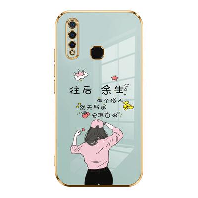 vivoz5手机壳vivo保护v1921a余生