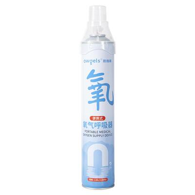 【药房销量第一】氧气瓶高原旅游