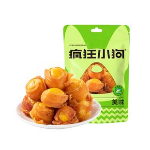 疯狂小狗狗零食蛋黄冻干宠物泰迪柯基营养美毛增肥训练奖励的零食