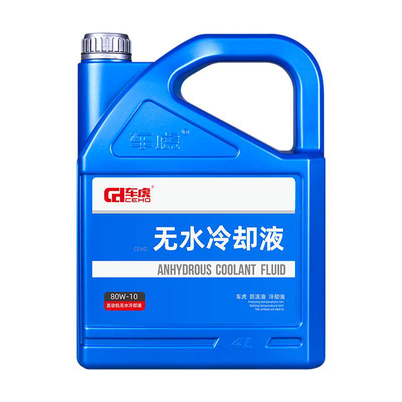 车虎无水冷却液防冻液旗舰店正品