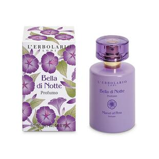 Lerbolario蕾莉欧香水系列 意大利草本植物花香香氛 持久留香散香