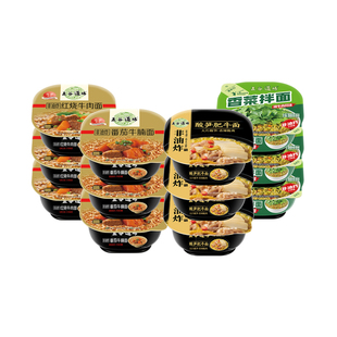 【超级年货节】五谷道场旗舰店非油炸方便面酸笋肥牛整箱12盒装