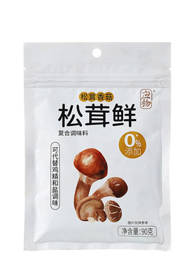 松茸香菇调味料0%添加