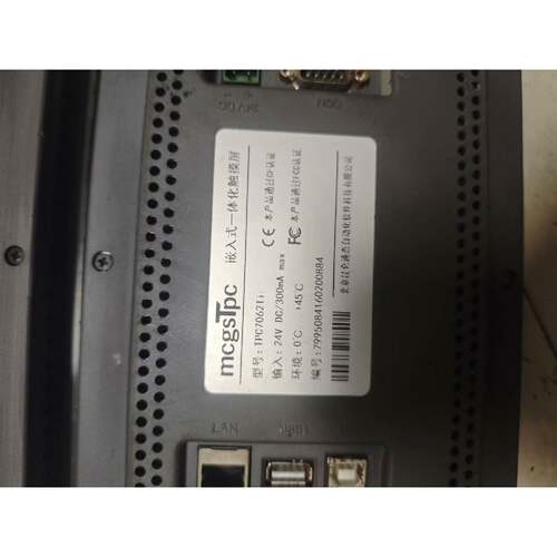 溢价-昆仑通态触摸屏TPC7062Ti