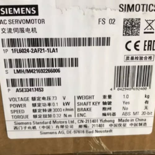 议价1FL6024-2AF21-1LA1西门子V90伺服电机 0.1kW 1FL60242AF211L