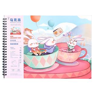 丙烯马克笔专用绘画本a5图画本儿童空白a4马克本小学生马克笔线圈画画本幼儿园水彩笔涂色本素描本画笔不透色