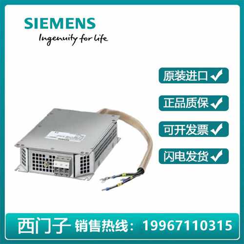 议价西门子G120进线滤波器 6SL3203-0BD23-8SA0/6SL3203-0BD23-8S