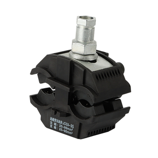 电缆绝缘穿刺线夹大功率导线分流器t型免破线接线端子1-300平方