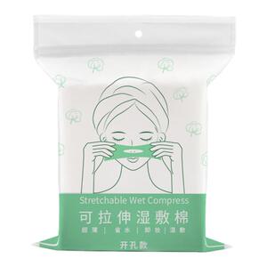 开口湿敷棉可拉伸敷脸专用开孔式超薄天丝面膜纸化妆棉脸部卸妆棉