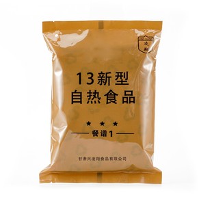 凌翔13新型自热米饭速食户外应急方便炒饭储备食品干粮自热饭