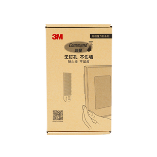 3M无痕魔力扣挂画神器免打孔乳胶漆墙固定相框照片专用粘胶高粘度不伤墙挂钩排插粘贴强力双面胶不留痕魔术贴