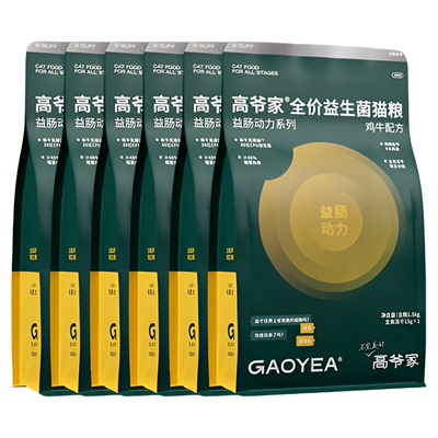 【直播间专属】高爷家宠粉专属益生菌猫粮超值囤货装