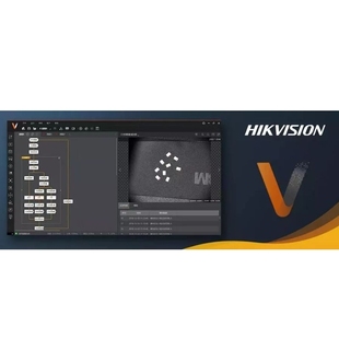 海康威视算法平台软件 机器视觉算法平台 加密狗 海康算法平台 VM