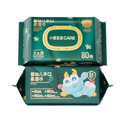 小鹿蓝蓝湿巾20抽×10包