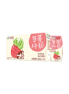 伊利味可滋草莓牛奶200ml*10盒