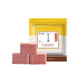 刘志强方块饵料窝料野钓打窝速散酒米秋冬速溶野钓鲫鱼打窝米酒米