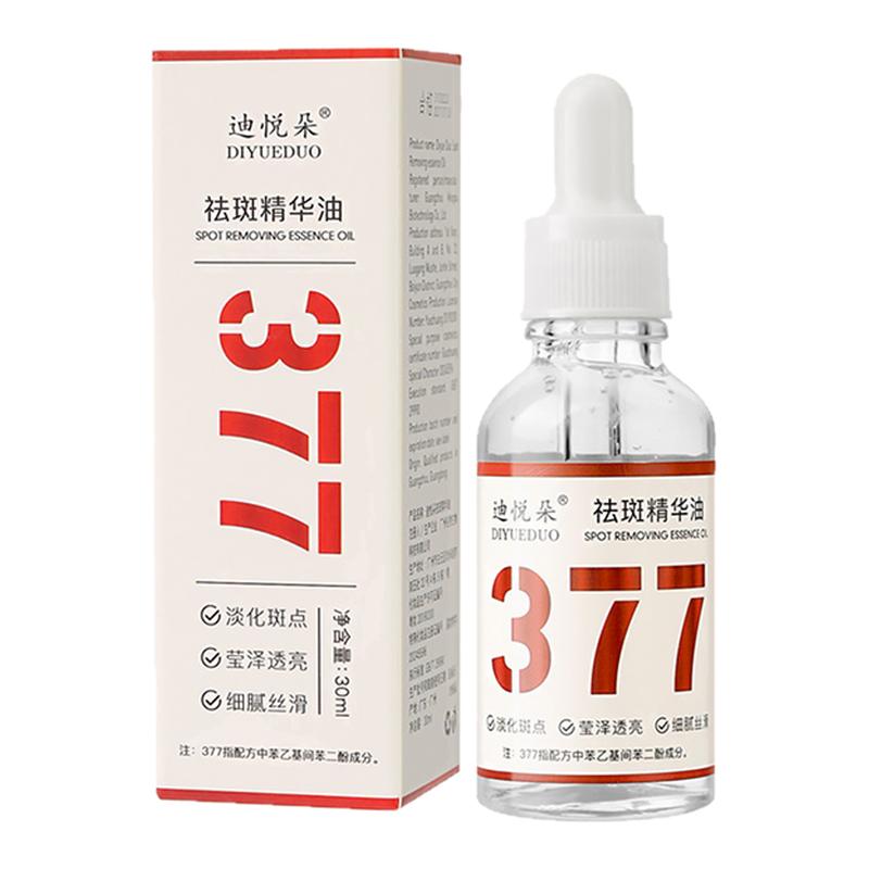 迪悦朵377祛斑精华油抗皱紧致烟酰胺原液面部美白精华官方正品