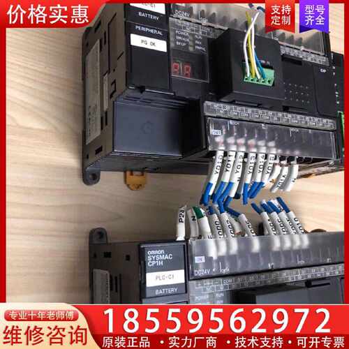 【询价】PLC，CP1H-X40DT-D，CJ1W-SRM21适用