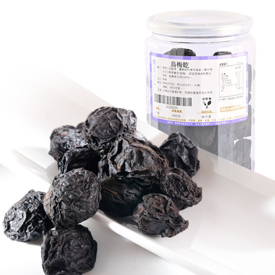 香港楼上乌梅干汤材料水果