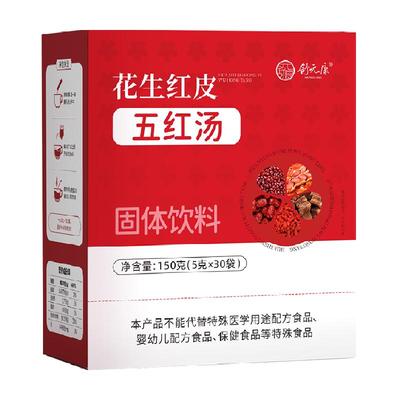 舒元康红皮五红汤血小板低花生衣