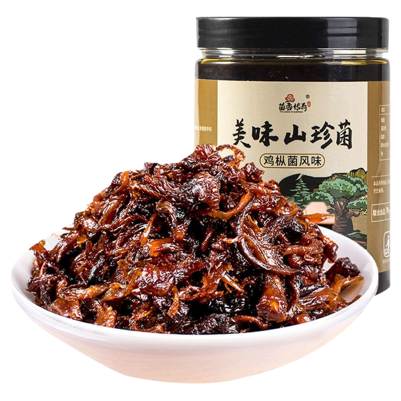 农科院研制】鸡枞菌牛肝菌松茸菌