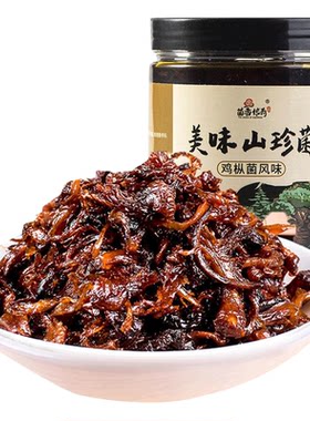 农科院研制】鸡枞菌牛肝菌松茸菌